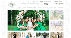 Desktop Screenshot of natali-art.ru